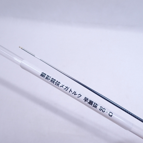 22銀影競技メガトルク 早瀬抜き90・Q